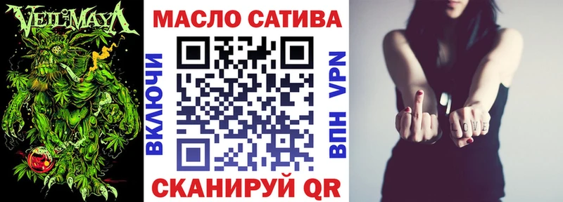 купить  цена  blacksprut как войти  ТГК Wax  Сланцы 