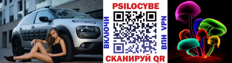 Галлюциногенные грибы ЛСД  Сланцы 